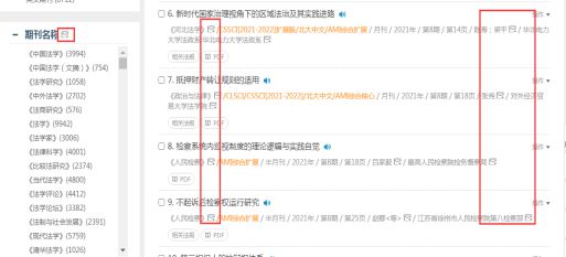 微博订阅:2823澳门新资料大全免费-假道伐虢是什么意思  第2张