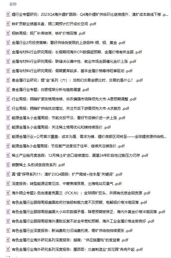 搜狐:香港资料大全正版资料2024年-日本一海域海底冒出大量气泡  第3张
