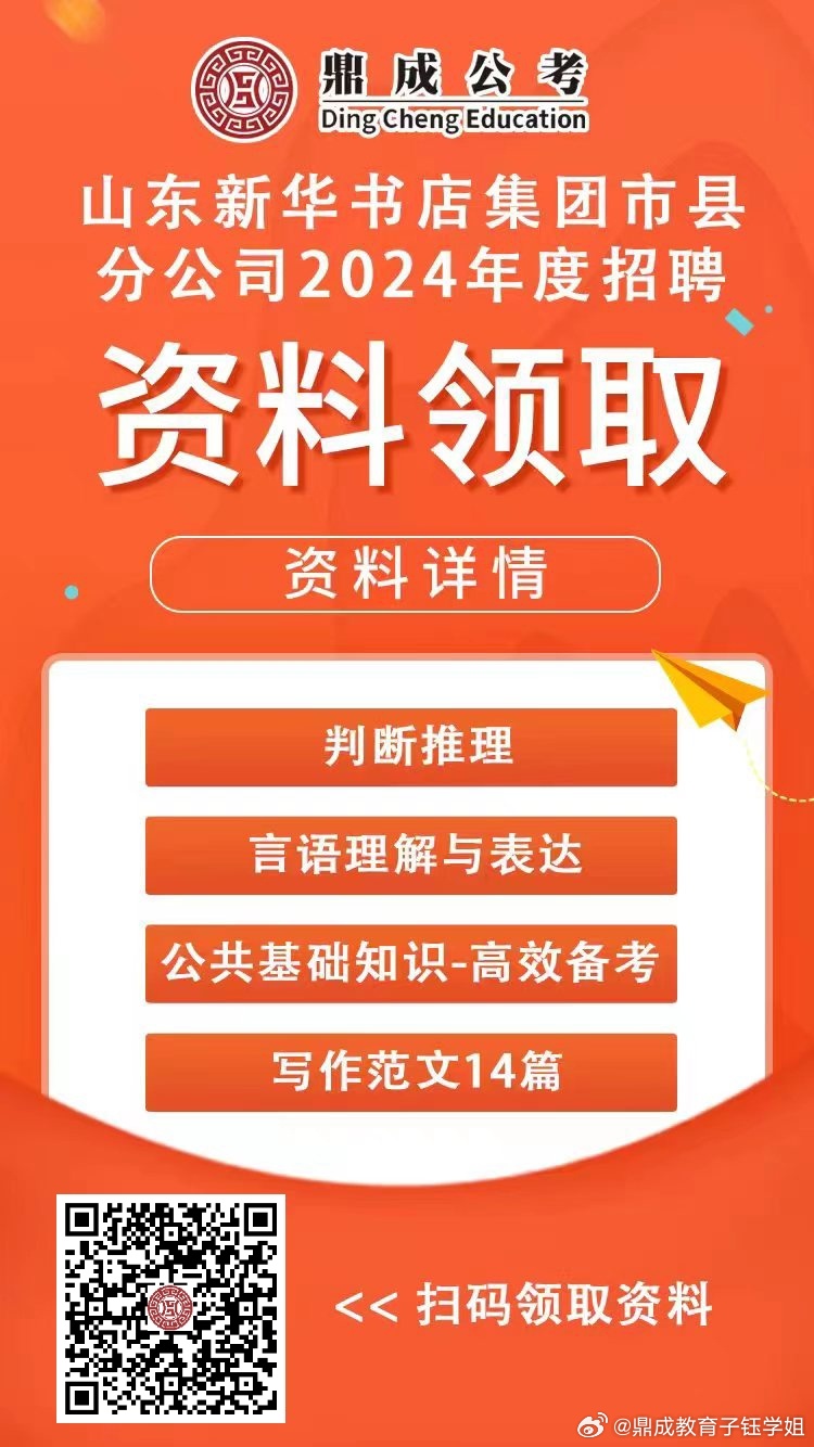 搜狐订阅：2024年正版资料免费大全-理会是什么意思  第3张