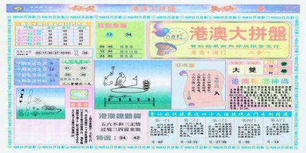 小红书:二四六香港天天开彩大全-鹬蚌相争告诉我们什么道理  第1张