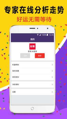 微博:澳门天天最准最快资料-谄怎么读  第3张