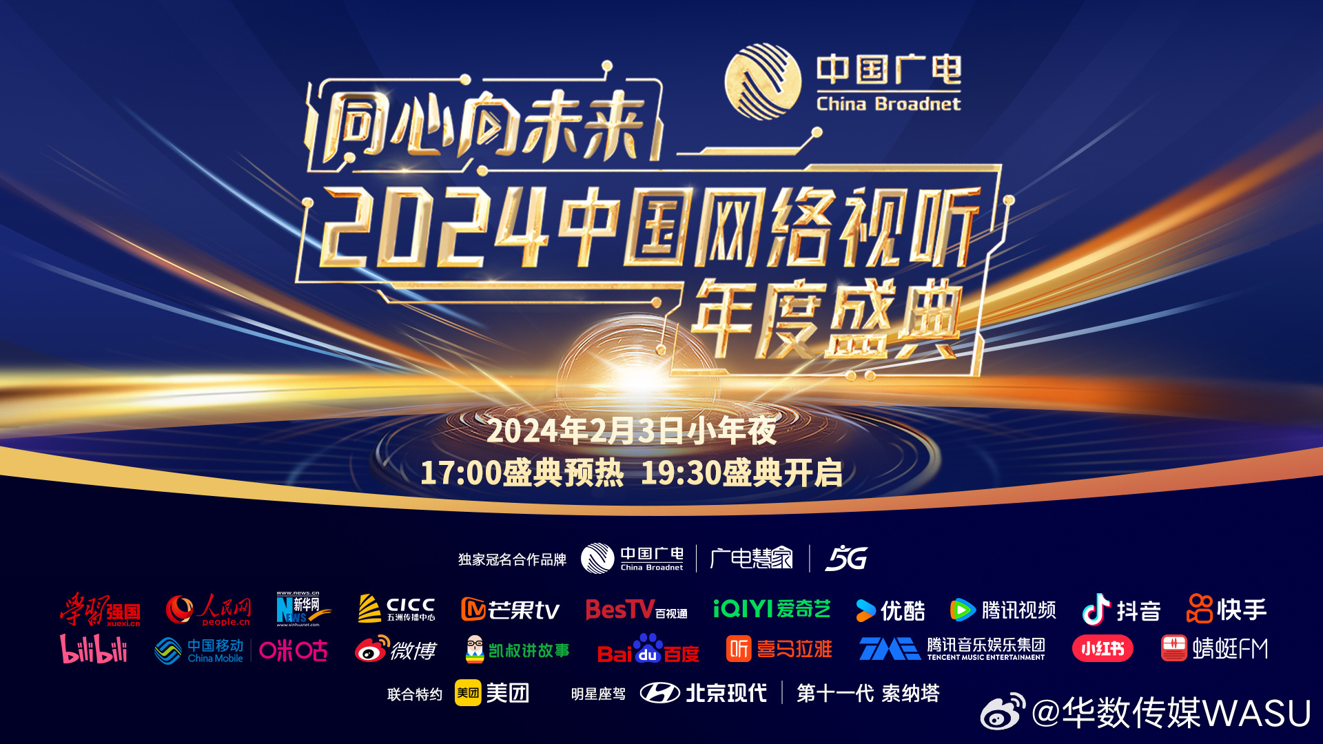 网易:2024澳门资料正版全年免费-漂洋过海哪个台在播  第2张