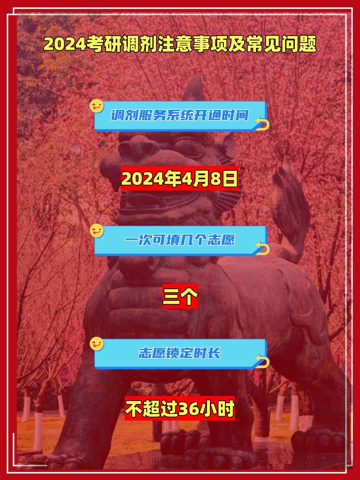 搜狐:2024一肖一码100精准大全-论文答辩一般会问什么问题  第1张
