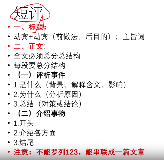搜狐:2024一肖一码100精准大全-论文答辩一般会问什么问题  第3张