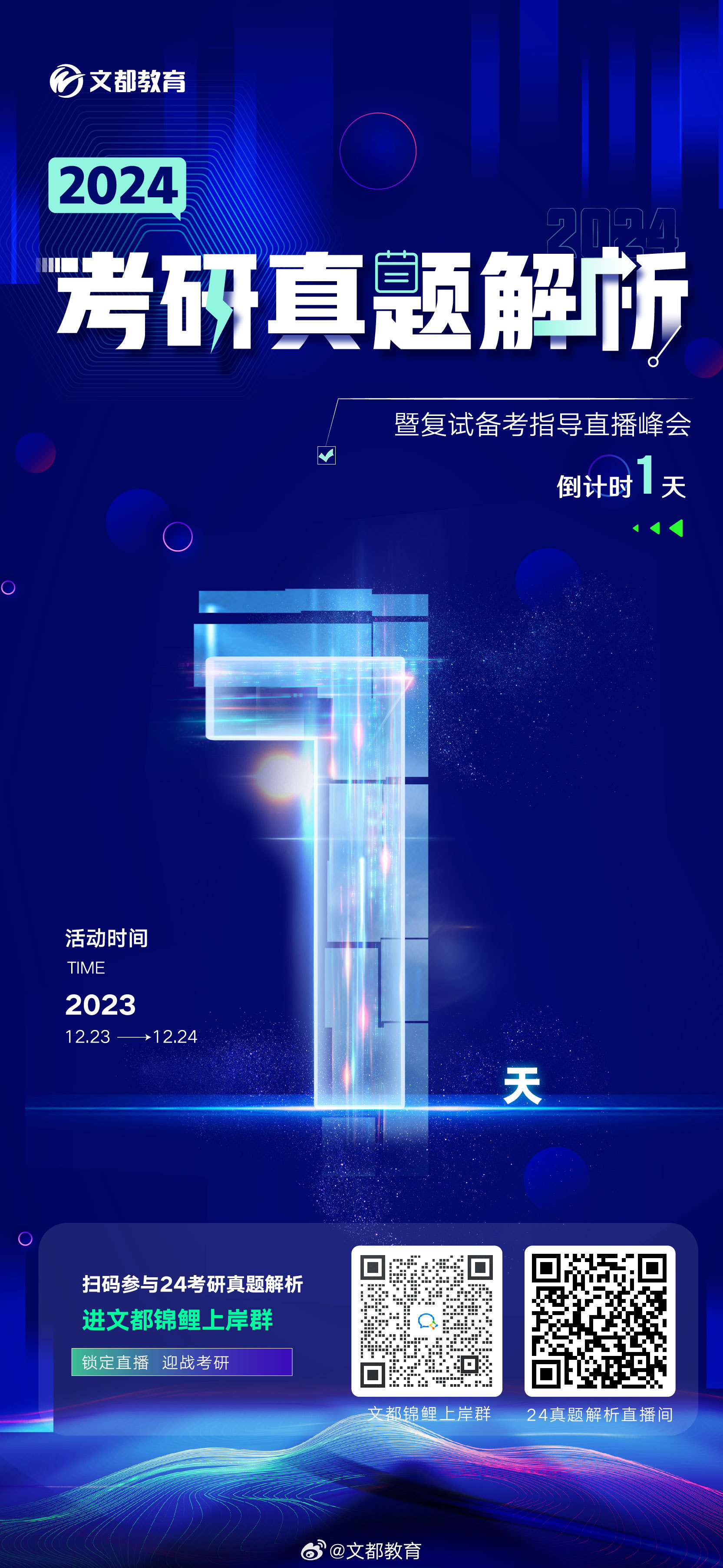 搜狐:2024一肖一码100精准大全-论文答辩一般会问什么问题  第2张
