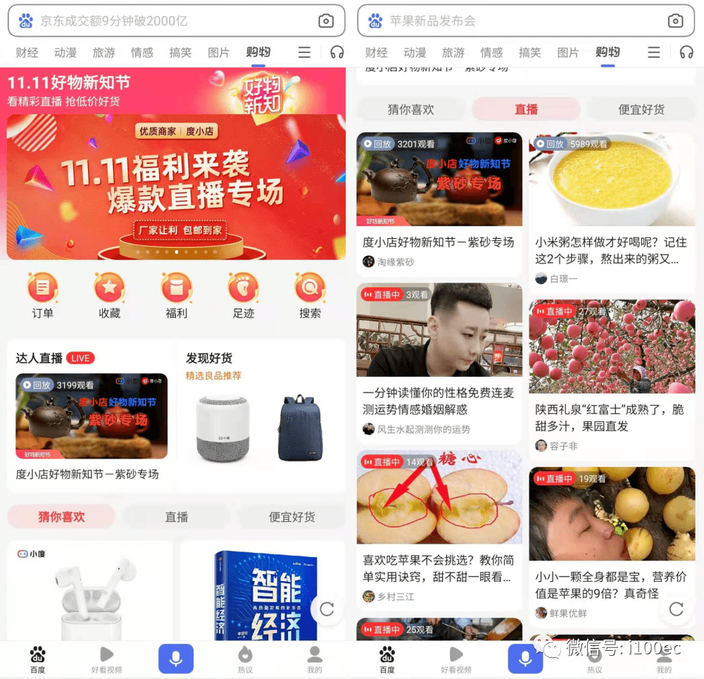 百度平台:王中王最准一肖100免费公开-精华跟水哪个先用  第1张
