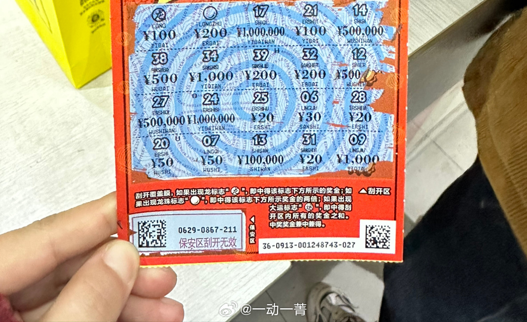 知乎：2024澳门王中王100%的资料-daewoo是什么牌子  第2张