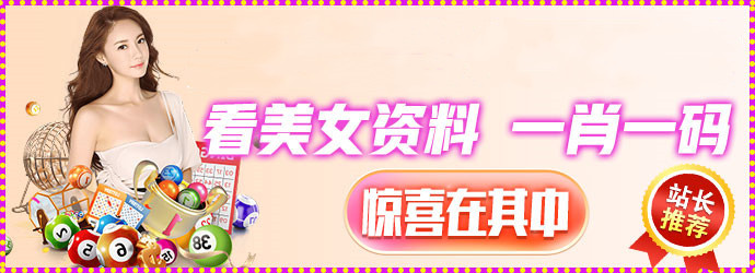 抖音视频:澳门一肖一码一中一肖-哪个星座 女强人  第3张