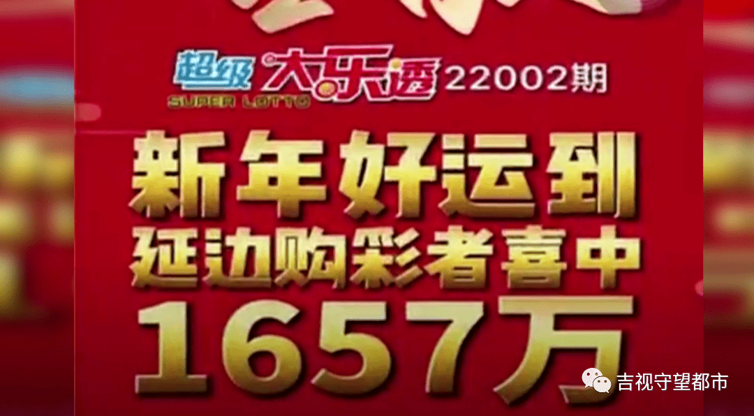 搜狐:澳门王中王六码新澳门-13为什么不吉利  第2张