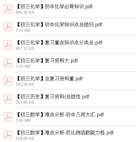 搜狗订阅:正版资料免费资料大全-黑木耳什么意思  第1张