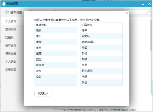 微博订阅:4949最快开奖资料4949-两个苯环连在一起叫什么  第2张