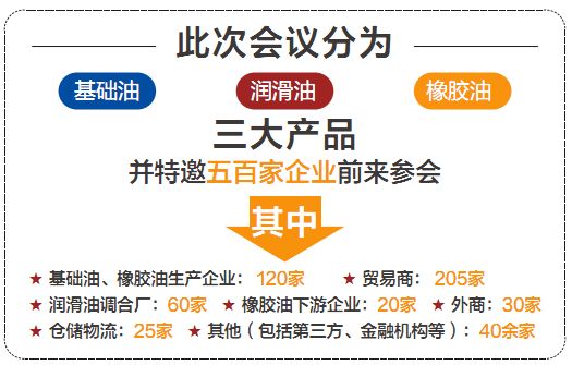 微博订阅:澳门今日闲情免费资料-基础油是什么油  第2张