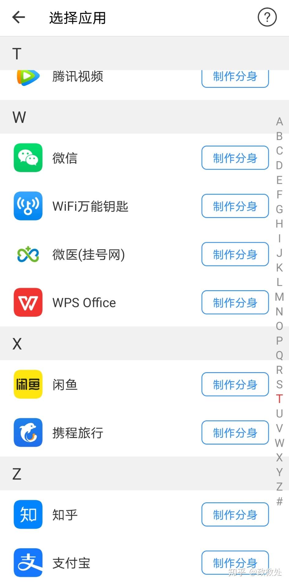 抖音视频:2024新澳彩料免费资料-苹果怎么开微信分身  第3张