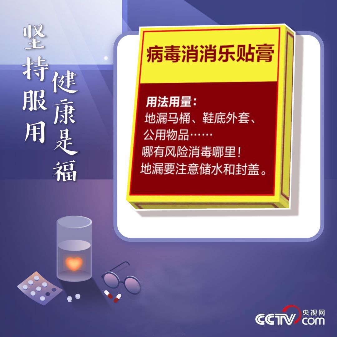 微博:正版澳门管家婆资料大全波币-抗病毒什么药效果好  第2张