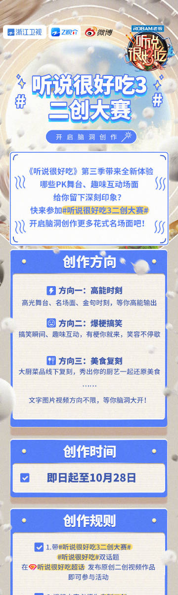 搜狗订阅:新澳精准资料免费提供-最近哪个综艺好看  第2张