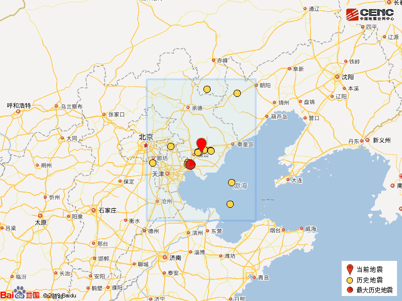 阿里巴巴:二四六香港天天开彩大全-唐山哪个区域地震  第3张