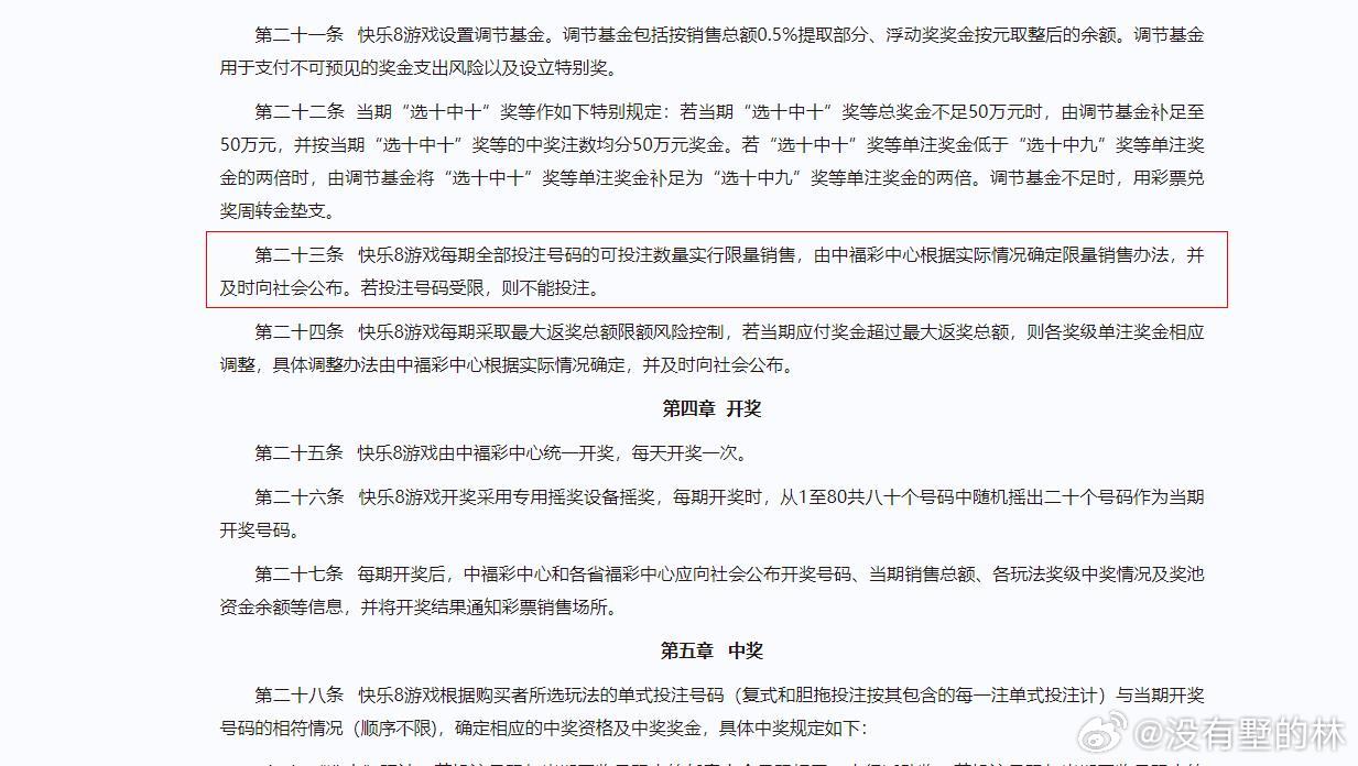 中新网:白小姐一肖期期中特开奖-反馈的意思是什么  第1张