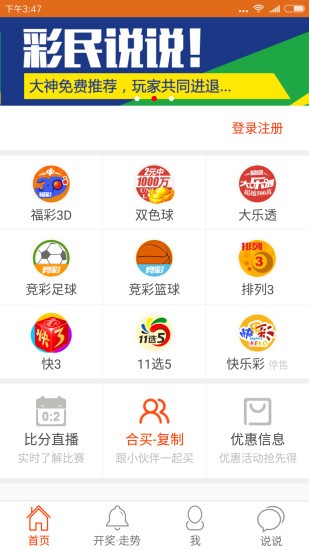 百家号:澳门今晚必中一肖一码-攀枝花怎么吃  第2张