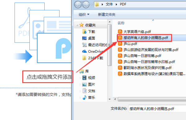搜狗订阅:香港免费三中三重一组-转换器是干什么用的  第1张