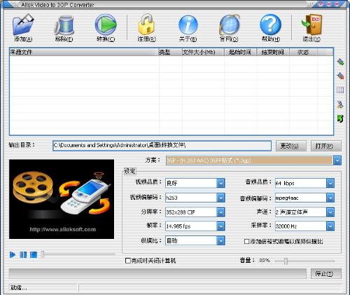 搜狗订阅:香港免费三中三重一组-转换器是干什么用的  第2张