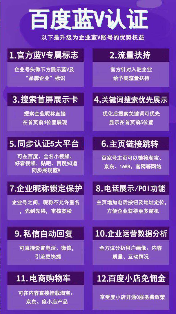百度平台:香港好彩二四六免费资料大全澳门-什么是三权分立  第2张