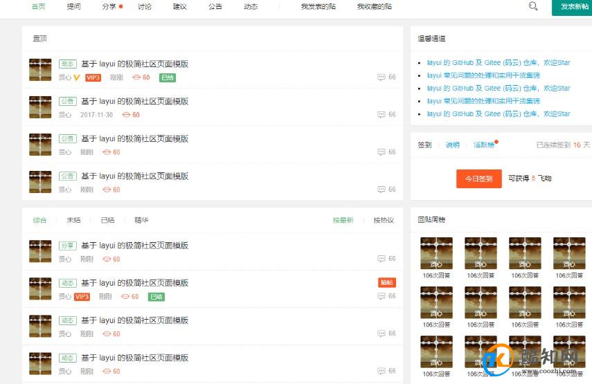微博:澳门资料免费大全-蛋白粉什么时候吃效果最好  第2张