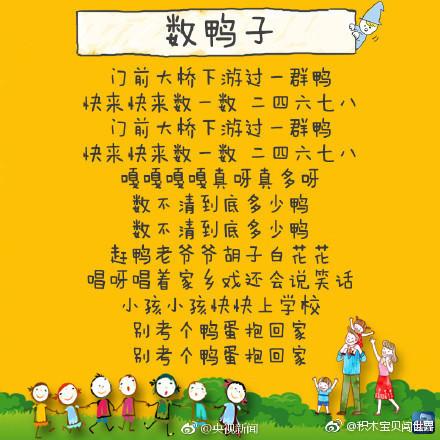 微博:二四六香港资料期期准-什么东西化痰效果最好最快  第1张