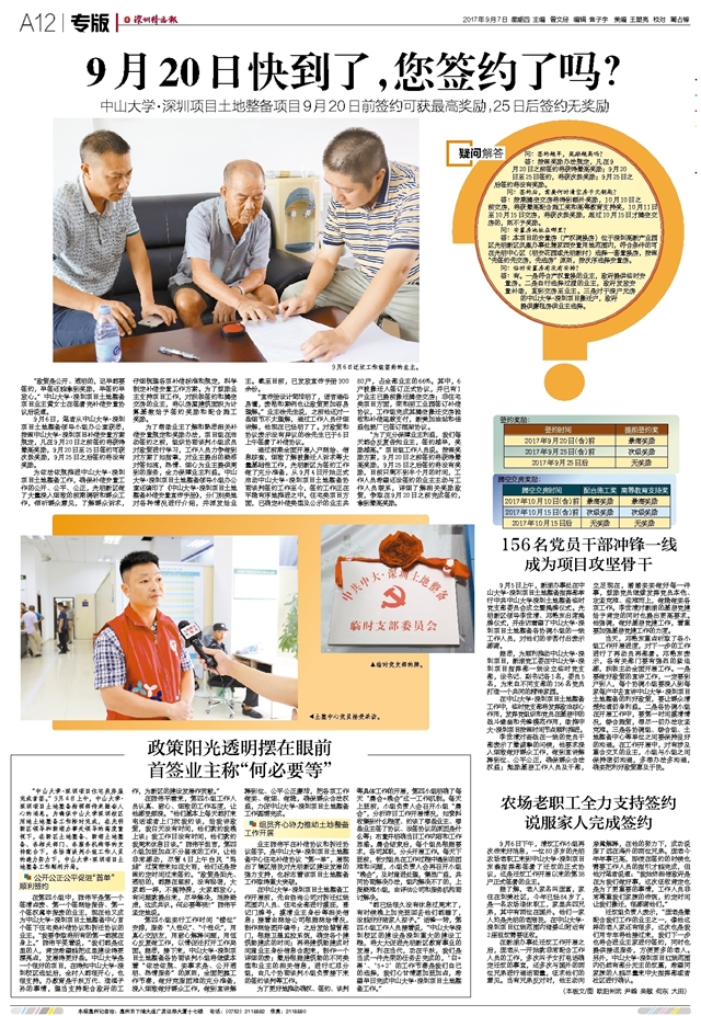 微博:二四六香港资料期期准-什么东西化痰效果最好最快  第2张