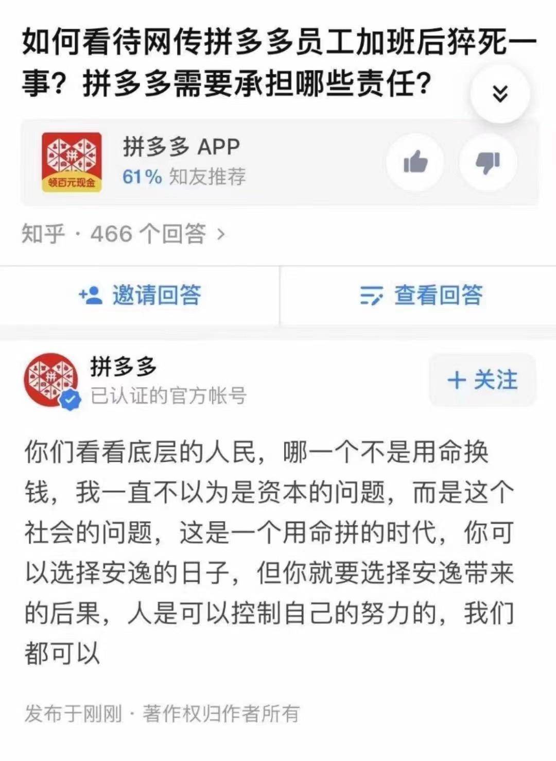 知乎：澳门传真49正版4949-anaconda是什么  第2张
