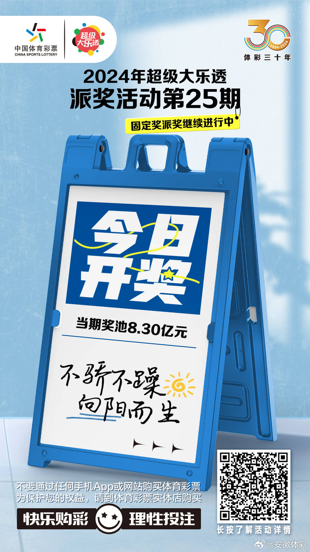 知乎：2024年新奥开奖结果如何-旅游卫视哪个台  第1张
