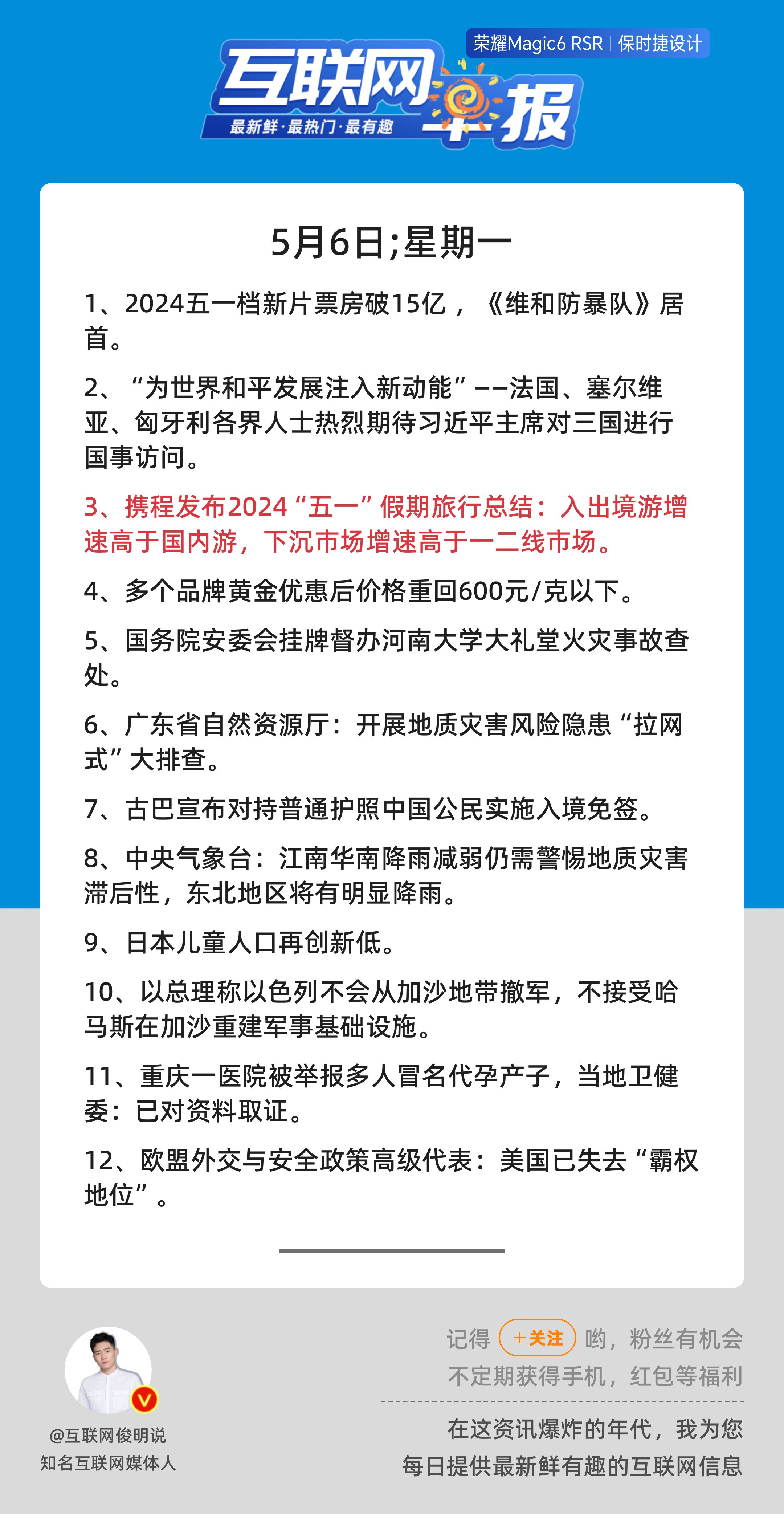 知乎：2024年新奥开奖结果如何-旅游卫视哪个台  第3张