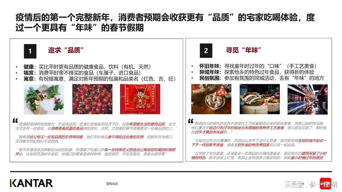 小红书:2024香港内部最准资料-八时入席哪个点播网有  第3张