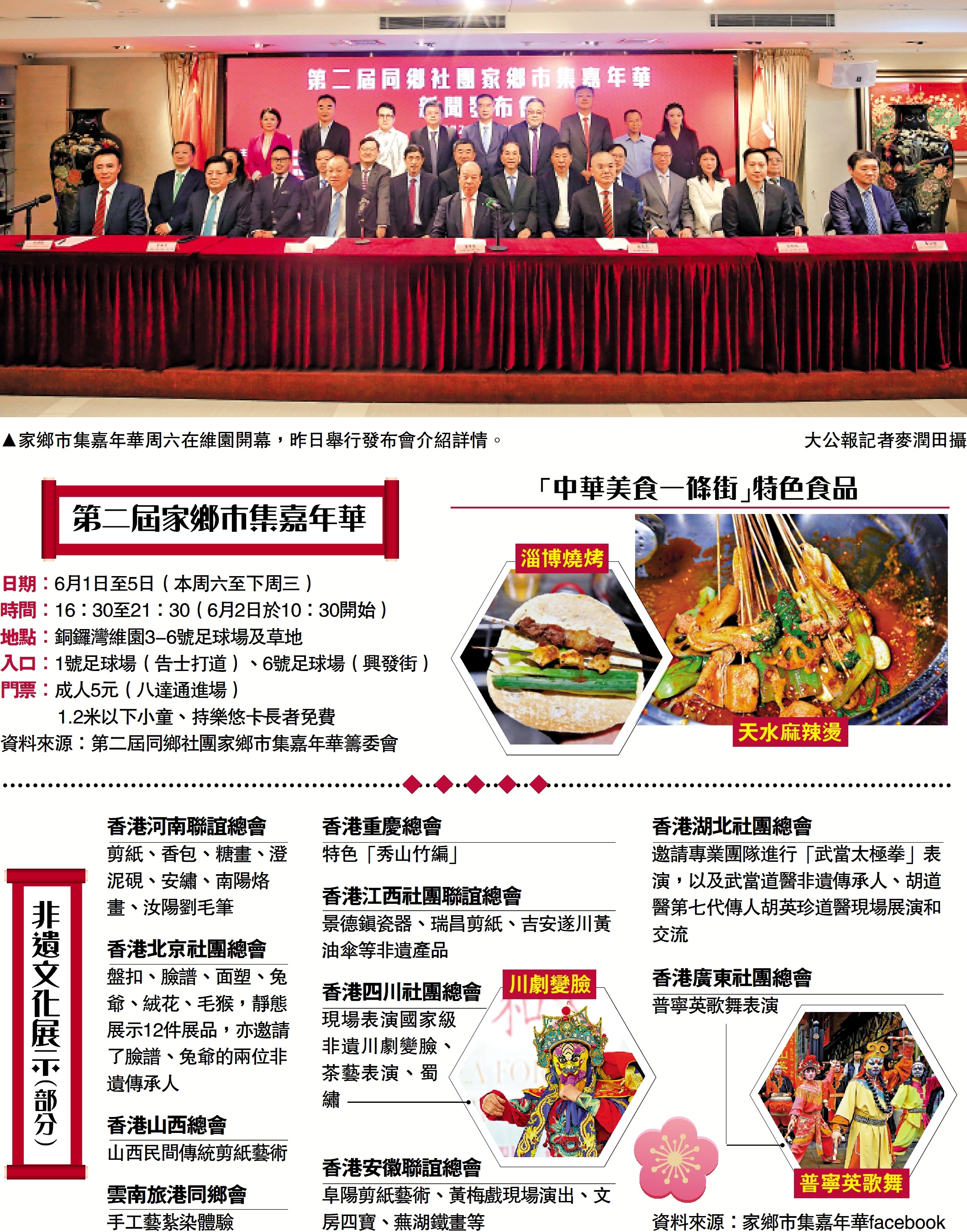 小红书:2024香港内部最准资料-八时入席哪个点播网有  第2张