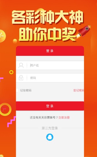 网易:4949澳门开奖免费大全-前列腺是什么  第3张