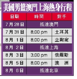 中新网:澳门一码一肖一特一中-visa是什么  第3张