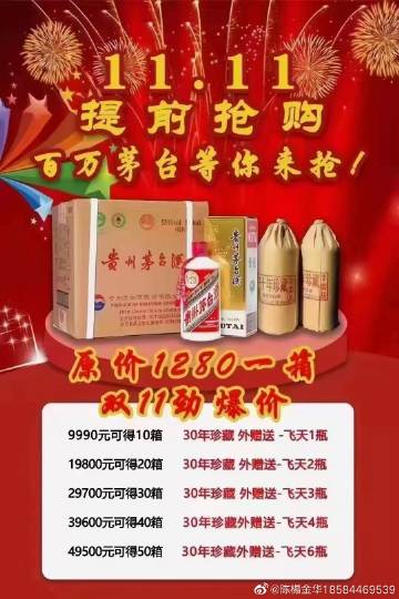 阿里巴巴:澳门一肖一码100%精准王中王-遵义到仁怀怎么坐车  第1张