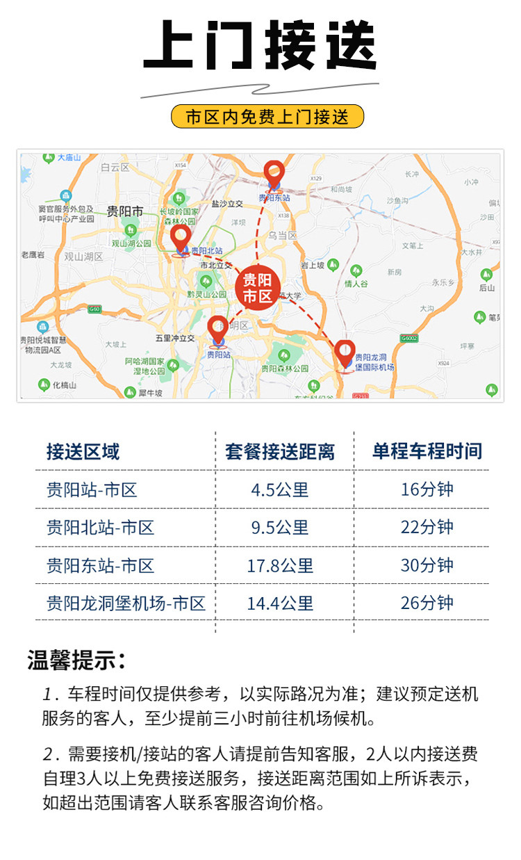 阿里巴巴:澳门一肖一码100%精准王中王-遵义到仁怀怎么坐车  第2张