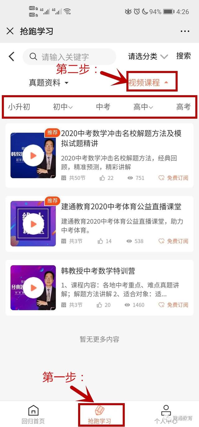 抖音视频:新澳资料大全正版2024-临界天下哪个台  第2张