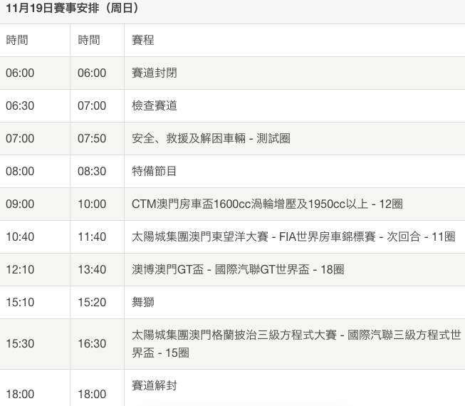 微博:2024澳门历史开奖记录-后装治疗是什么意思  第3张