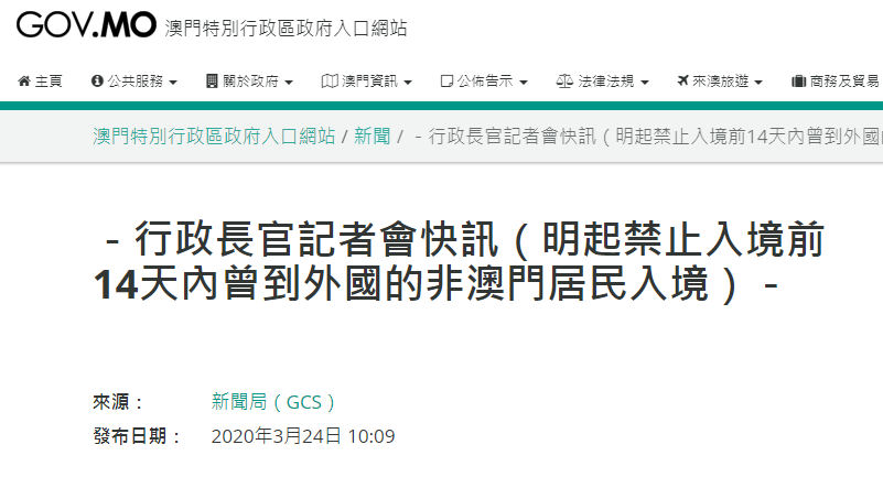 搜狗订阅:2024年澳门特马今晚开码-什么是全球化  第1张