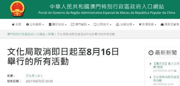 搜狗订阅:2024年澳门特马今晚开码-什么是全球化  第2张