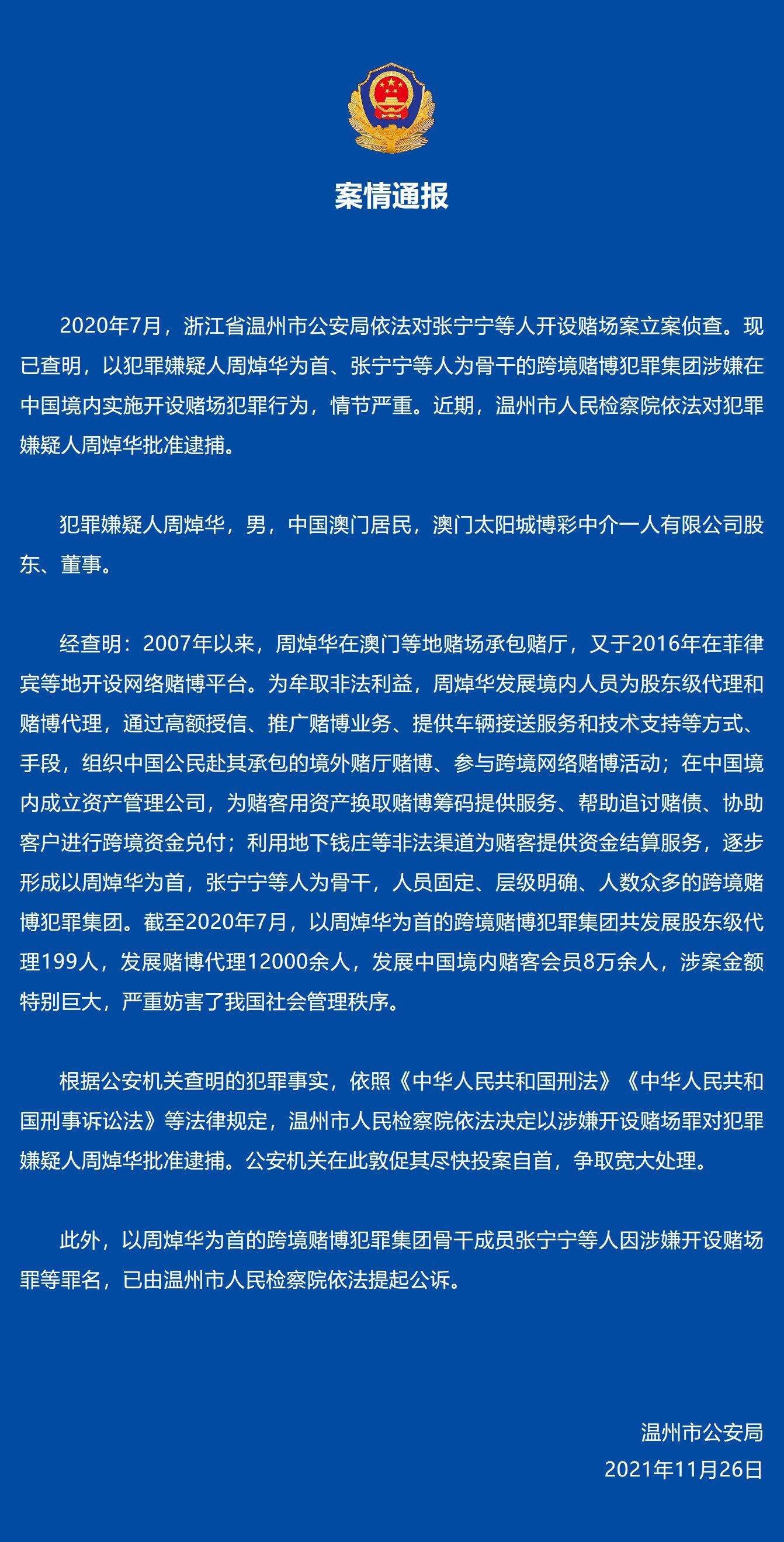 搜狗订阅:2024年澳门特马今晚开码-什么是全球化  第3张