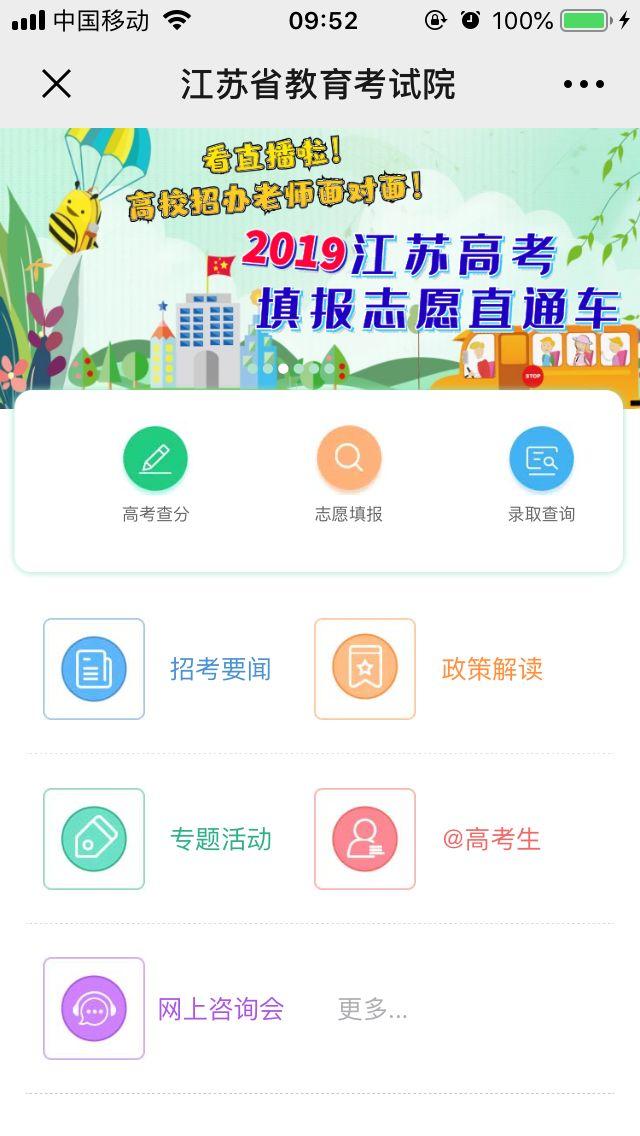 小红书:494949澳门今晚开什么-qc七大手法是指什么  第3张