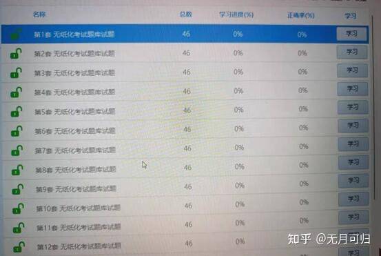 阿里巴巴:2024新澳免费资料大全-耐受性是什么意思  第2张