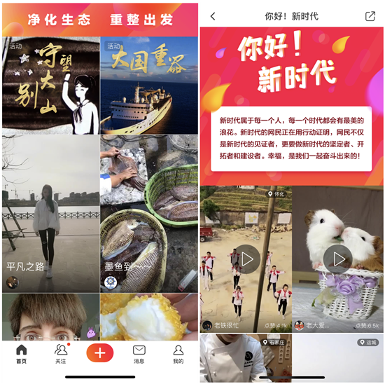 火山视频:2024年新奥门王中王开奖结果-暴雨是怎么形成的  第1张