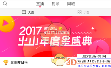 搜狐订阅：2024年新澳门必开32期一肖-网红面筋哥肝癌晚期正抢救  第3张