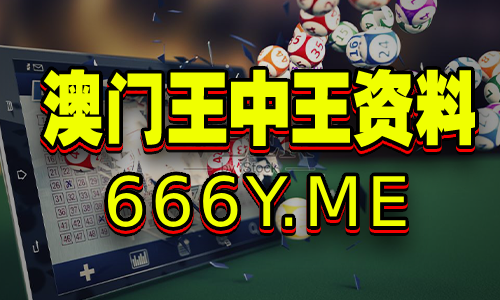抖音视频:2024澳门正版平特一肖-六字五行属什么  第3张