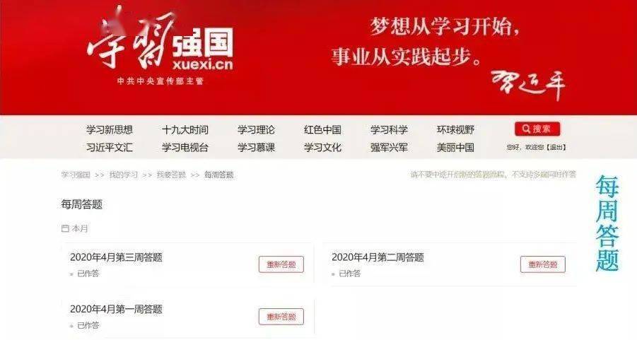 小红书:2024澳门天天开好彩大全开奖记录-电脑上怎么截屏快捷键  第2张
