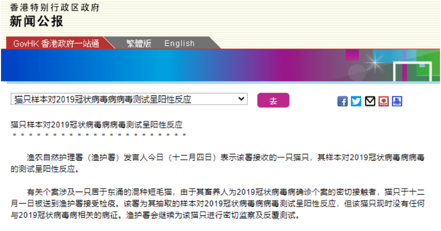 腾讯：2024新澳今晚资料-电线怎么接  第3张