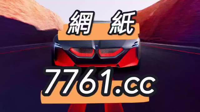 搜狐订阅：今晚澳门494949开奖号码-想睡睡不着是什么原因  第2张